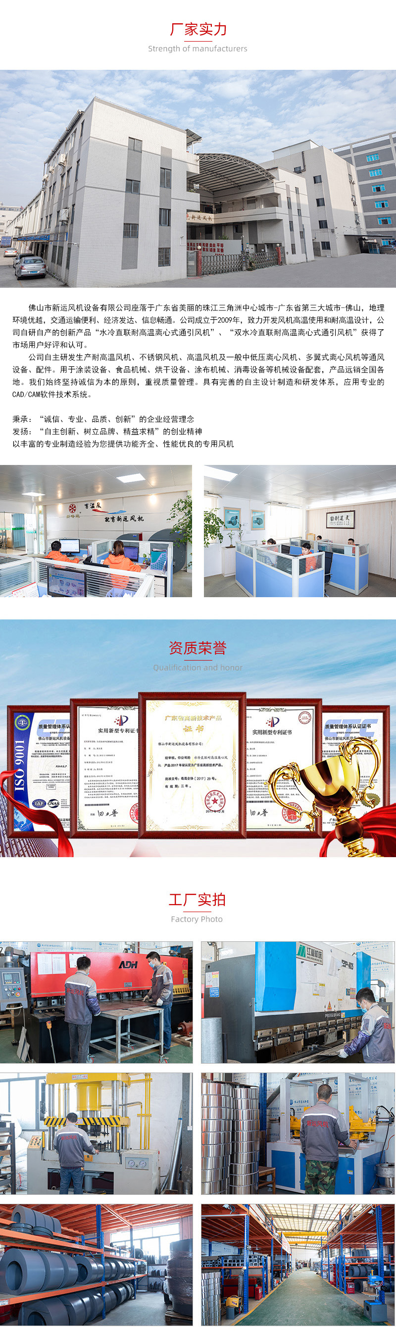 耐高溫離（lí）心風機批發