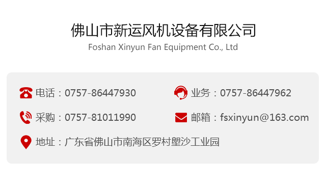 不鏽鋼（gāng）風機廠家