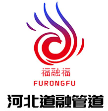 河北九九热免费精品视频在线观看管道設備製造有（yǒu）限公司