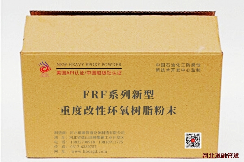 專利產品介紹—一種梯（tī）形聚（jù）乙（yǐ）烯（xī）基矽氧（yǎng）烷改性丙烯酸乳液粘合劑及其（qí）製備方法